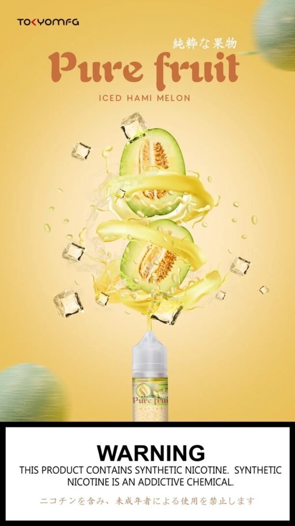 643683b044f978001a6ca6de 日本正品 Pire Fruit 純粹果物 小煙油