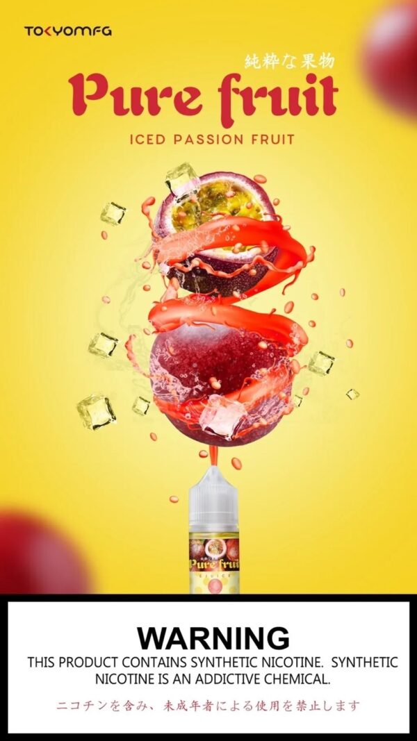 643683b07b90e7001a901715 日本正品 Pire Fruit 純粹果物 小煙油