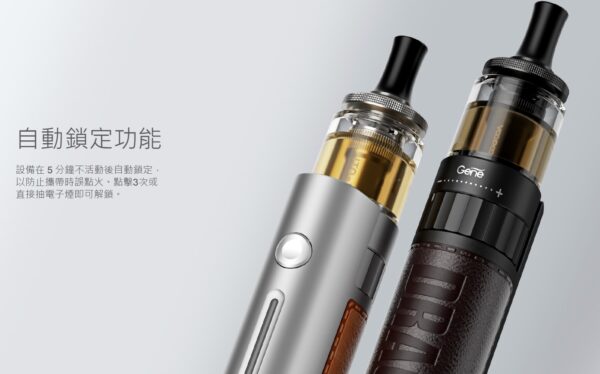 64494d310ffd9e1232e37d5c 正品 【 VOOPOO DRAG Q 25W 跩哥】 主機套裝