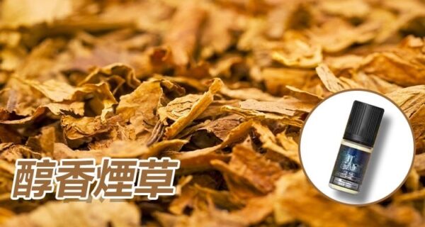 6503244d15751b001177b281 鹽博士二代 Hi Salt 電子煙煙油 30mL 絕對零度