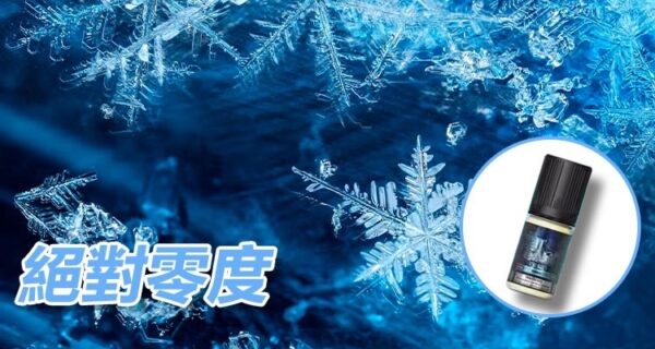 6503244dd74a79001d6d0a4e 鹽博士二代 Hi Salt 電子煙煙油 30mL 絕對零度