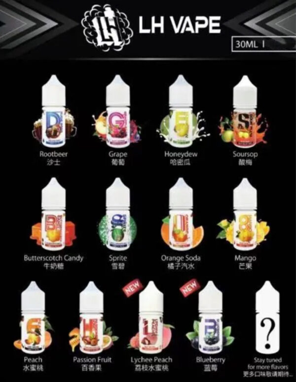 LH VAPEMY 酷涼麥根沙士小煙油