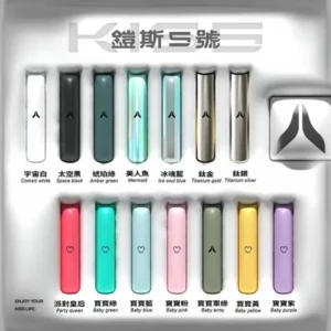 71997728 原裝正品 KISS 主機煙彈