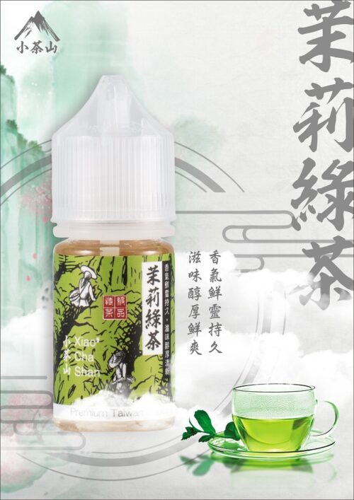 IMG_6917 小山茶 日月潭紅茶30ML