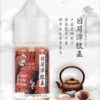 IMG_6918 小山茶 日月潭紅茶30ML