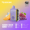 geek bar一次性電子煙口味
