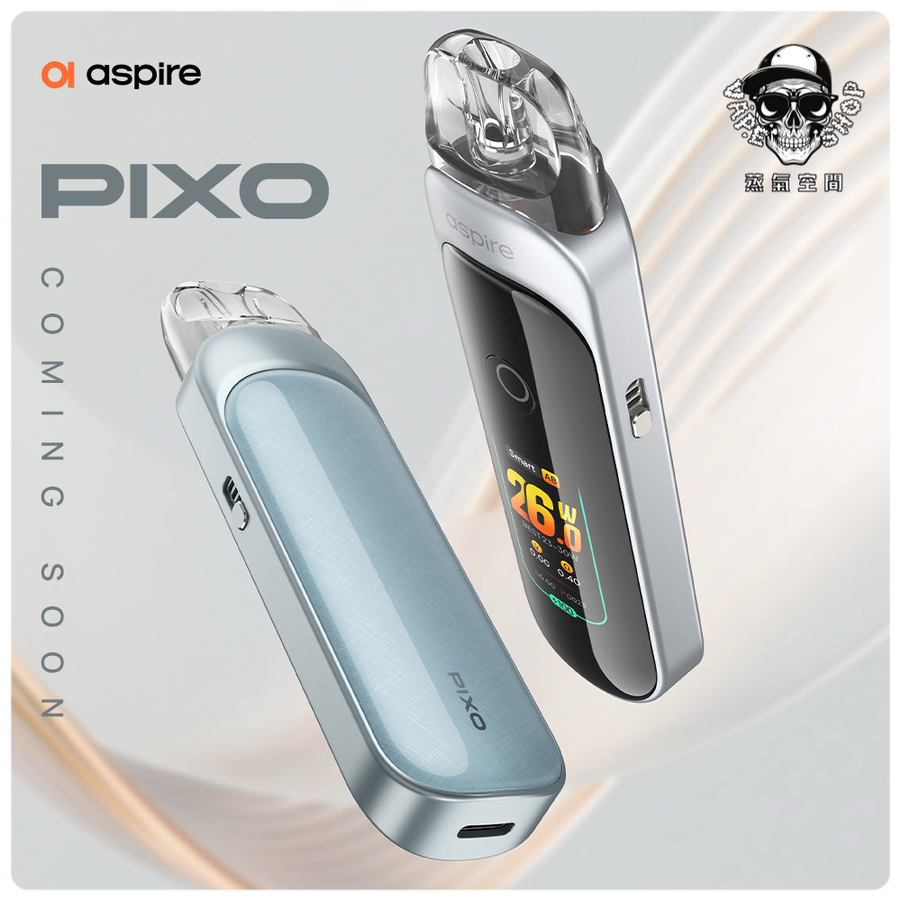 ASPIRE pixo電子煙