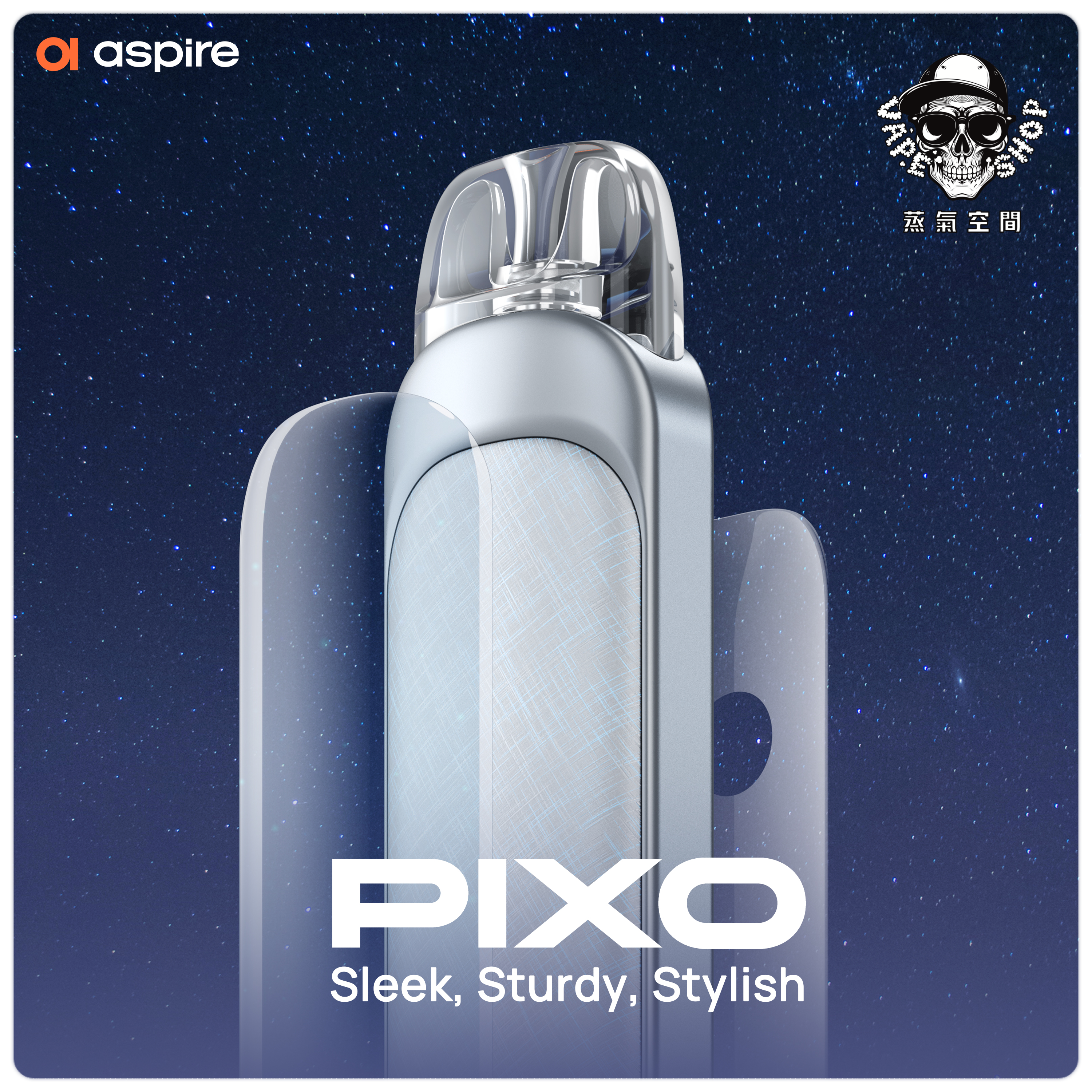 ASPIRE pixo主機介面