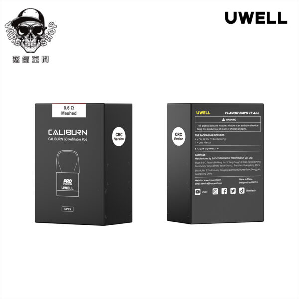 created by photogrid uwell g3空煙彈包裝