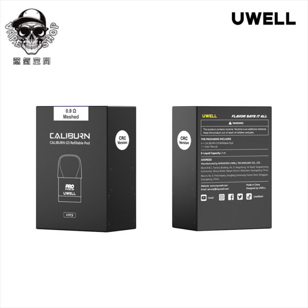 created by photogrid uwell g3空煙彈包裝