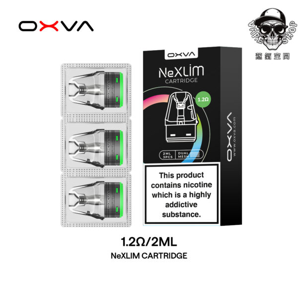 OXVA電子煙-NEXLIM大蠻牛原廠空煙彈